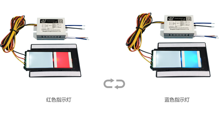 開、關(guān)燈顏色狀態(tài)變換效果圖