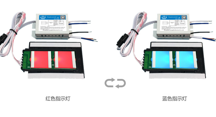 開、關燈顏色狀態(tài)變換效果圖